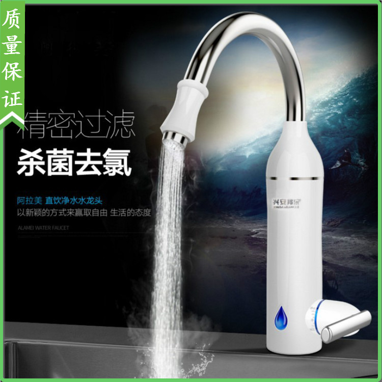 興安邦樂 直飲凈水龍頭 凈水器傢用廚房自來水過濾器前置凈水機批發・進口・工廠・代買・代購