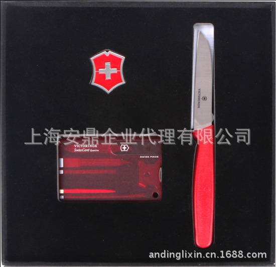 【安鼎禮品 新品上市】供應-2件裝刀叉組合   5.1060.2工廠,批發,進口,代購