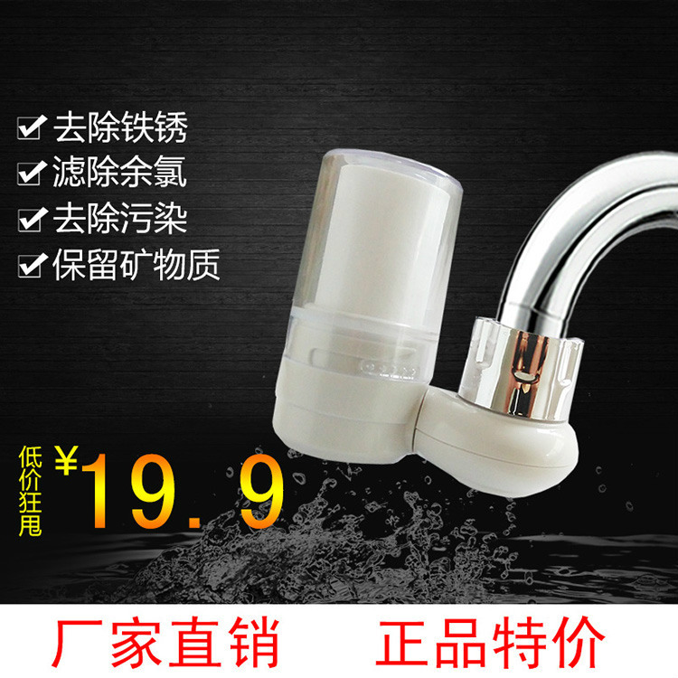 星之航正品龍頭凈水器廚房自來水過濾器傢用小型凈化器三種出水工廠,批發,進口,代購