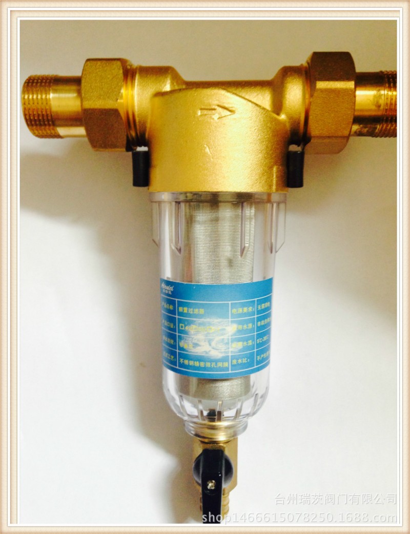 廠傢直銷批發 銅前置過濾器 中央凈水器 傢用自來水阻垢過濾器批發・進口・工廠・代買・代購