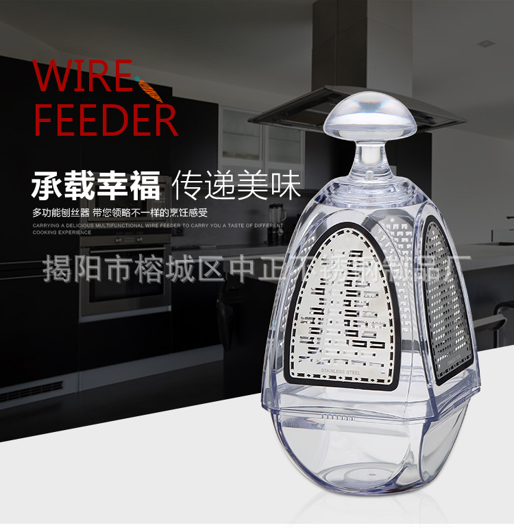 430不銹鋼四麵刨 切菜磨蓉切絲切粗條 不銹鋼多功能切菜器組合刨批發・進口・工廠・代買・代購