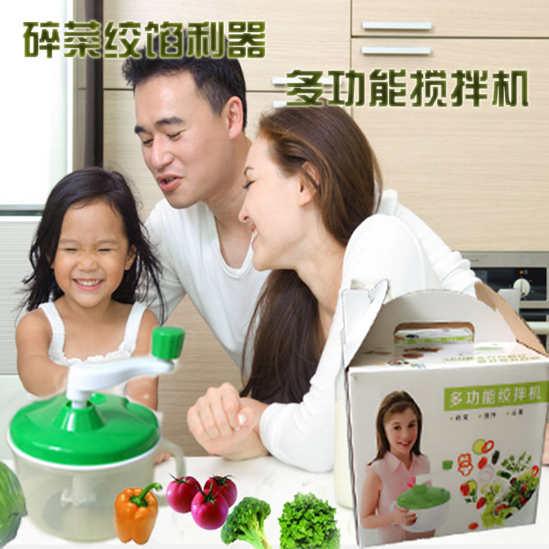 廠傢直供 碎菜攪菜餃子餡 多功能攪蒜手動切菜器傢用絞肉機神器批發・進口・工廠・代買・代購