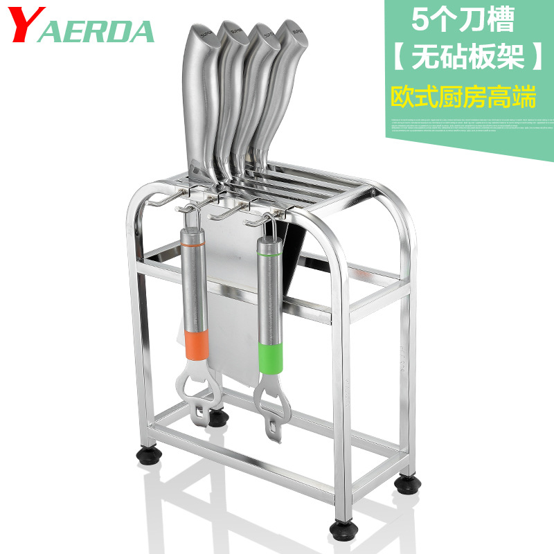 【天天特價】不銹鋼刀架砧板架菜板架刀座刀具架廚房用品架菜刀架工廠,批發,進口,代購