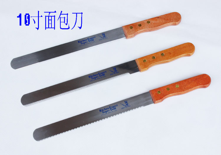 10寸蛋糕刀麵包刀 平口細齒粗齒 裱花刀 土司麵包刀批發・進口・工廠・代買・代購
