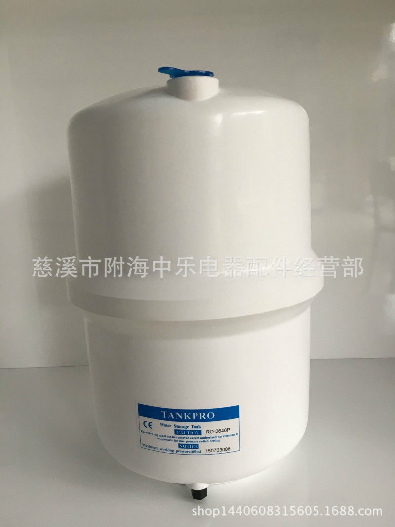 銘泉4G膠壓力桶 純水機ABS壓力罐儲水桶 凈水器配件工廠,批發,進口,代購
