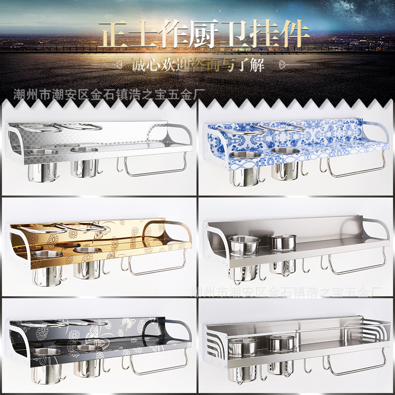 【正士作】批發優質不銹鋼刀架、廚房用品多功能置物架廠傢直銷工廠,批發,進口,代購
