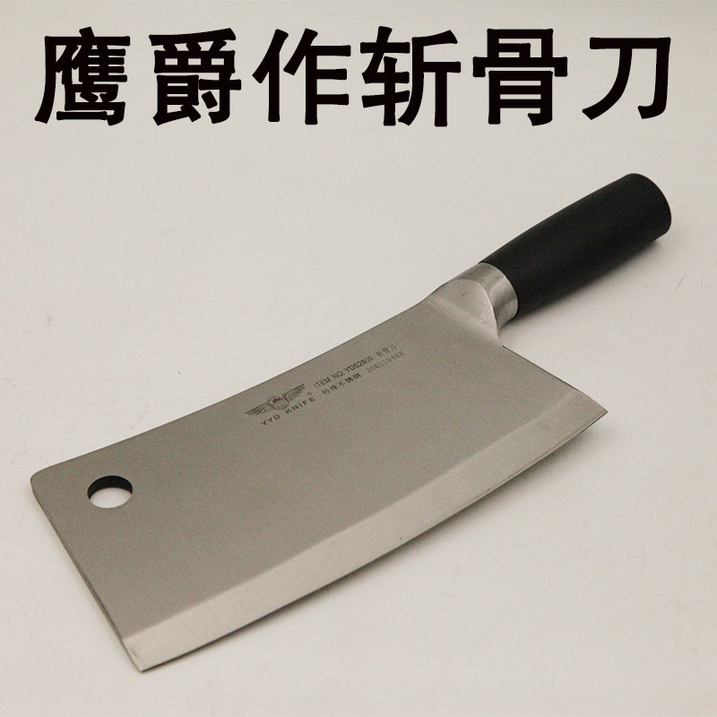 鷹爵作斬骨刀 膠柄不銹鋼砍骨刀大骨刀 手工鍛打廚房刀具剁骨刀工廠,批發,進口,代購