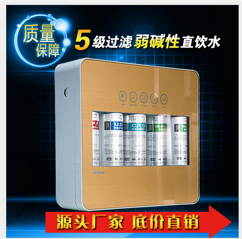 廠傢直供廚房五級超濾箱式凈水器 特價直飲凈水機工廠,批發,進口,代購