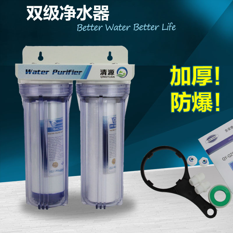 10寸雙級管道過濾器 1微米PP棉活性炭凈水器 4分口大流量凈水器批發・進口・工廠・代買・代購