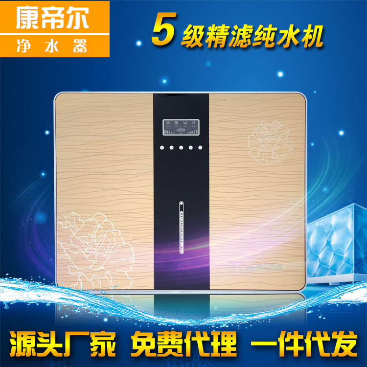 凈水器廠傢直銷 五級直飲RO反滲透純水機 傢用廚房凈水器會銷爆款工廠,批發,進口,代購