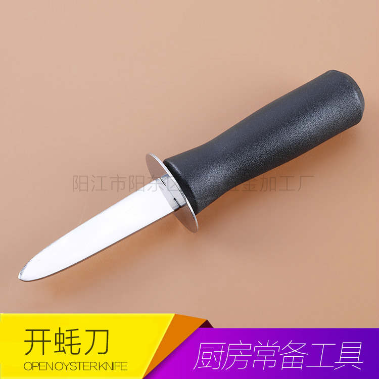 不銹鋼開蠔刀 優質手柄生蠔刀牡蠣刀貝殼刀 硬殼類海鮮撬刀工具批發・進口・工廠・代買・代購