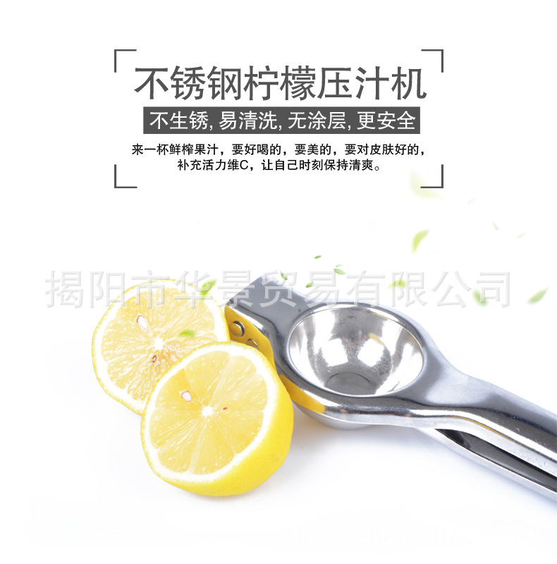 廠傢直銷 不銹鋼檸檬夾  橙子壓汁器 手動榨汁 廚房小工具批發・進口・工廠・代買・代購