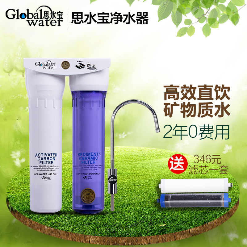 思水寶凈水器 批發直飲ro反滲透傢用廚房水龍頭凈水機 過濾器批發・進口・工廠・代買・代購