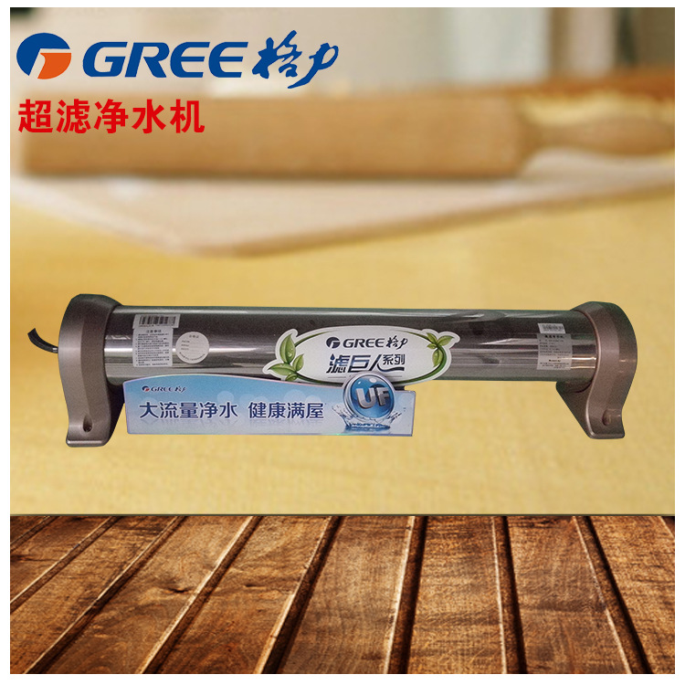 廠傢直銷 傢用不銹鋼中央超濾凈水機 廚房凈水機工廠,批發,進口,代購