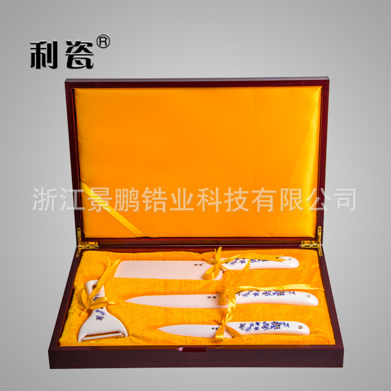 陶瓷刀四件套 6.5寸菜刀6寸4寸水果刀 高檔會議商務禮品工廠,批發,進口,代購