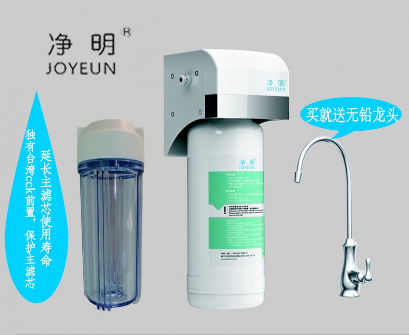 凈明單級傢用直飲凈水器(送無鉛龍頭)廠傢直銷產地貨源承接OEM工廠,批發,進口,代購