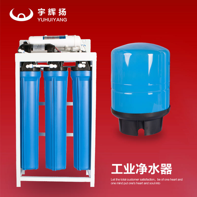 工廠專用工業純水機大型工業凈水器 型商務純水機 商用凈水器批發・進口・工廠・代買・代購