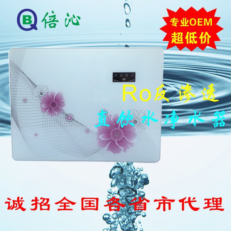 特價壁掛傢用五級凈水器RO反滲透純水機直飲水機招商OEM貼牌工廠,批發,進口,代購