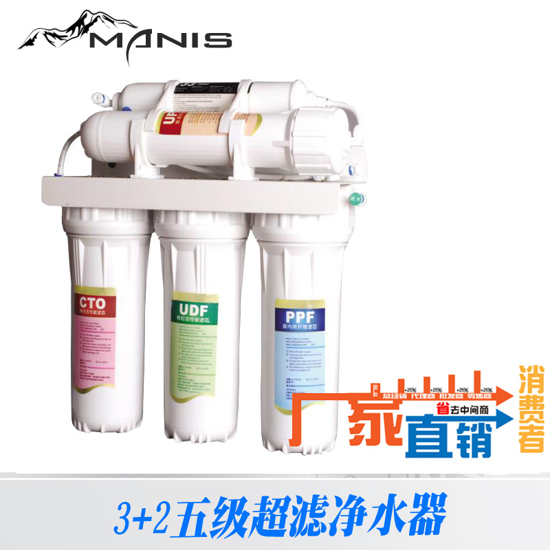 3+2五級超濾機 傢用凈水器 廚房自來水過濾凈水機工廠,批發,進口,代購