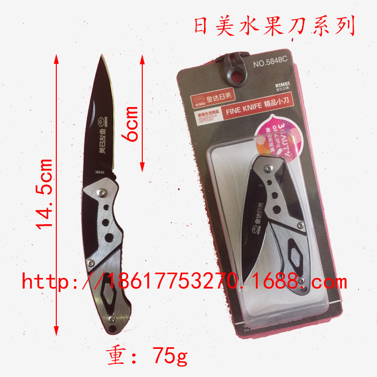 廠價直銷 新款折疊刀 正品日美水果刀 全鋼便攜式折疊小刀5848C批發・進口・工廠・代買・代購