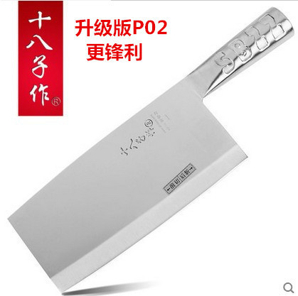 批發新款陽江十八子作2號飛球全鋼廚用刀菜刀砍切菜刀假一賠十工廠,批發,進口,代購