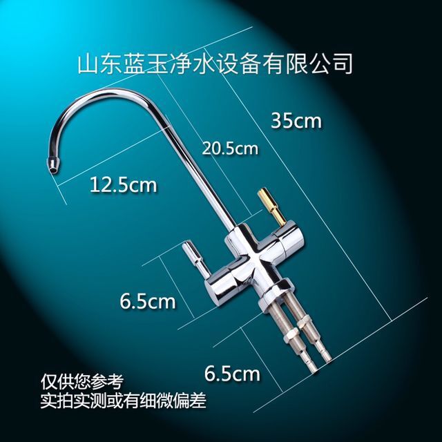 廠傢直銷凈水機單水雙水水龍頭2分純水機鵝頸雙出水龍頭 配件批發・進口・工廠・代買・代購