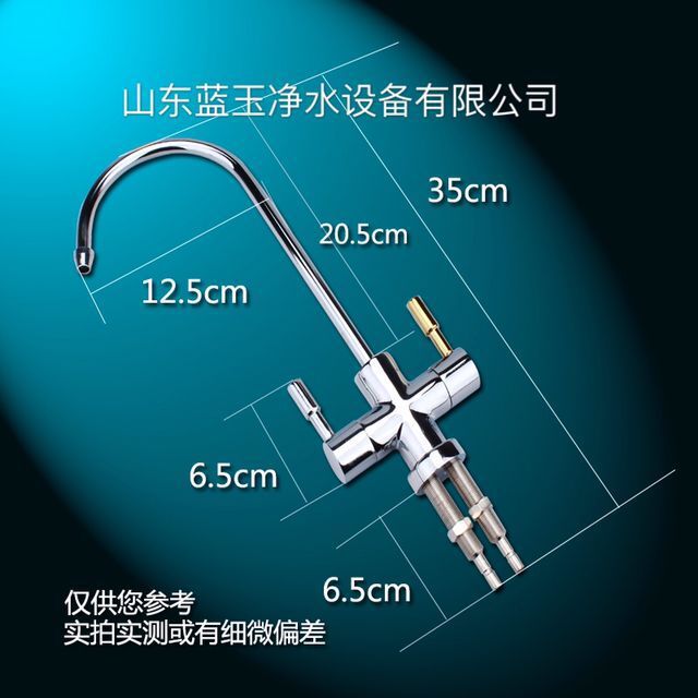 廠傢直銷凈水機單水雙水水龍頭2分純水機鵝頸雙出水龍頭 配件工廠,批發,進口,代購