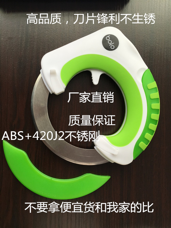 車輪菜刀多功能環形菜刀 廚房切菜器 圓形刀 bolo rolling knife工廠,批發,進口,代購