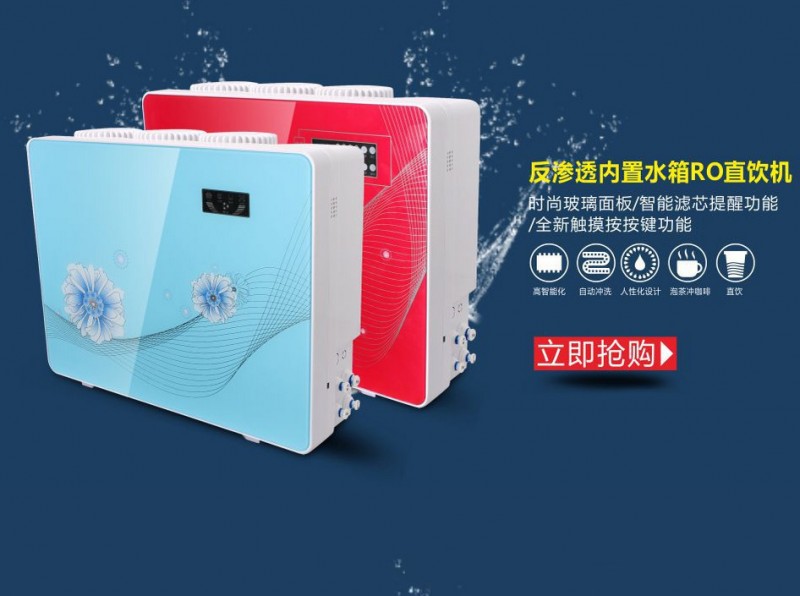 批發傢用 過濾 濾芯 凈水 凈水器 直飲機 純水 純水機 水機批發・進口・工廠・代買・代購