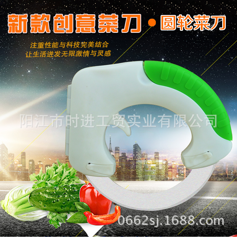 廠傢直銷 量大議價 車輪菜刀 圓形菜刀 環形多功能菜刀 環形刀工廠,批發,進口,代購
