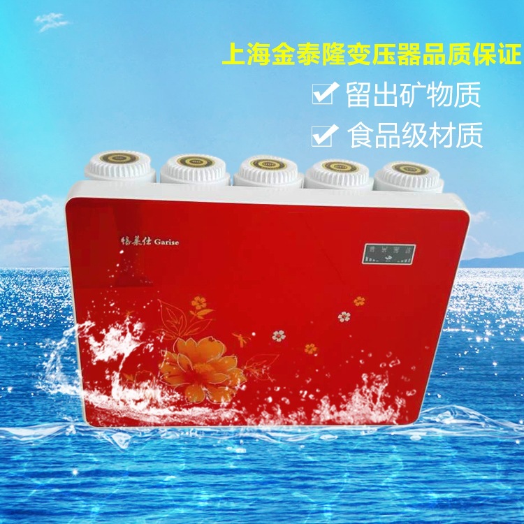供應蘋果6壁掛式凈水器 傢用凈水器 反滲透凈水器 凈水機 純水機批發・進口・工廠・代買・代購