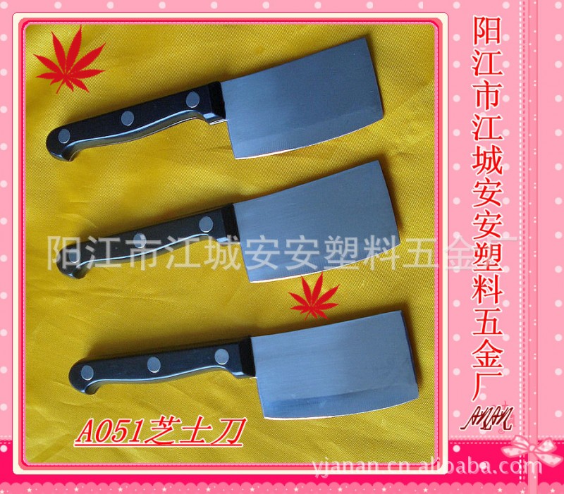 廠傢供應迷你塑柄小菜刀/不銹鋼芝士刀/芝士切/創意多功能小廚具工廠,批發,進口,代購