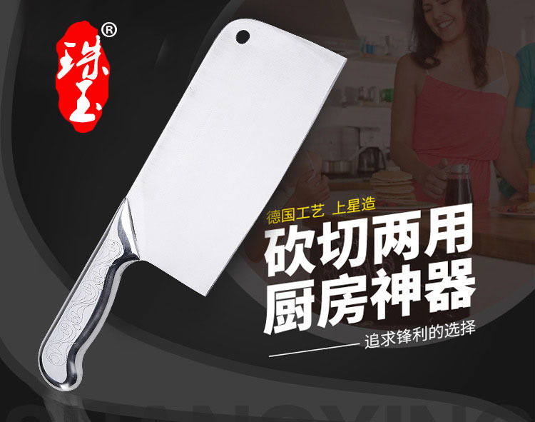 珠玉傢用不銹鋼菜刀廚房刀具切菜刀鋒利切片刀切肉刀特價包郵工廠,批發,進口,代購