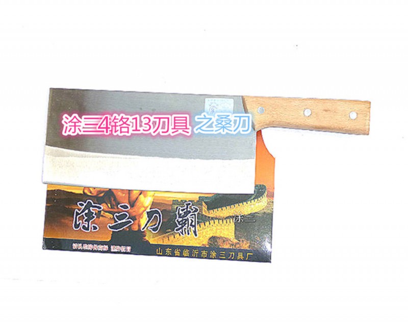 臨沂菜刀 不銹鋼批發 酒店廚片錳鋼斬骨刀 塗三 4鉻手工菜刀工廠,批發,進口,代購