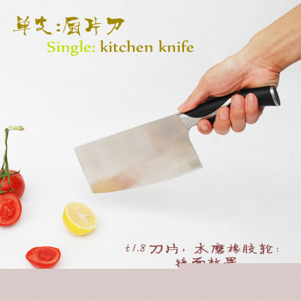 高檔廚具用品 廚片刀 t1.8 單支裝批發・進口・工廠・代買・代購