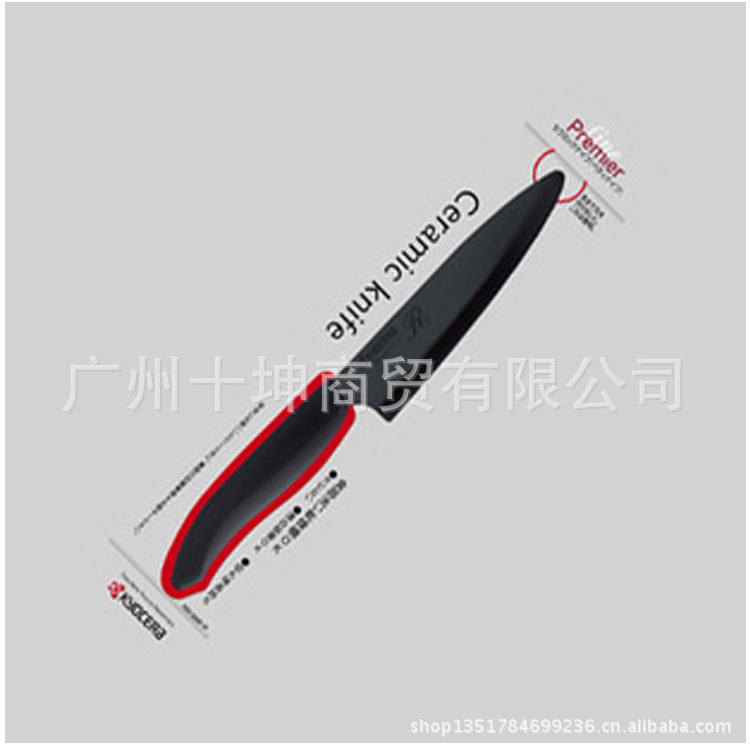 Kyocera/京瓷 陶瓷水果刀4.5寸FKR-110X-FP炫彩系列工廠,批發,進口,代購