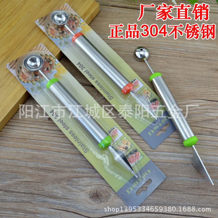 水果雕花刀 雙頭挖球器 304不銹鋼挖果器 水果工具 廚房小工具工廠,批發,進口,代購