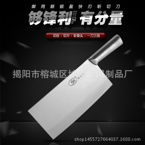 廚房用品傢用不銹鋼菜刀套裝廚房多功能斬切刀禮盒套裝一件代發批發・進口・工廠・代買・代購