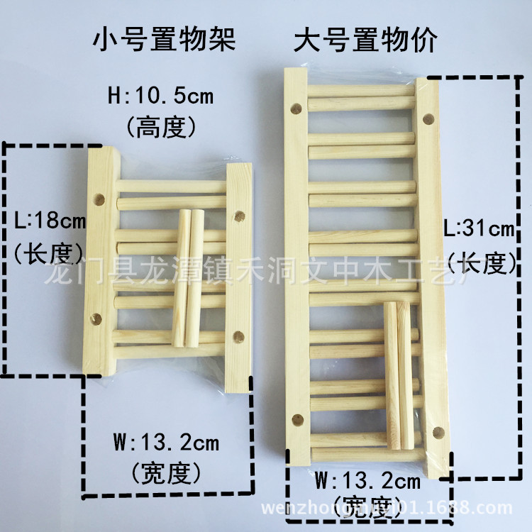 熱收縮環保多用途廚房木質碗碟瀝水架 實木碗架瀝水架 廚房收納批發・進口・工廠・代買・代購