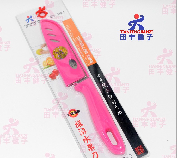 田豐健子廚房水果刀具不銹鋼便攜帶刀套蘋果削皮刀子工廠,批發,進口,代購