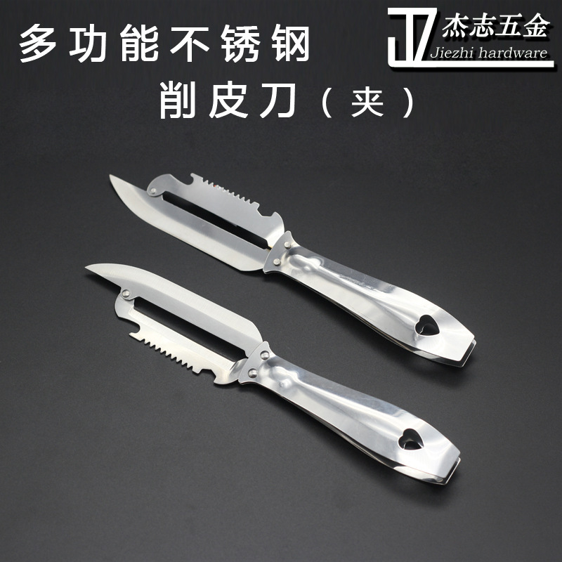 【加工定製】不銹鋼削皮器水果刨去皮器土豆蘋果削皮刀多功能刨刀工廠,批發,進口,代購