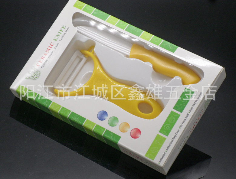 廠傢直銷 3寸迷你陶瓷刀 水果刀削皮刀 兩件套裝 現貨工廠,批發,進口,代購