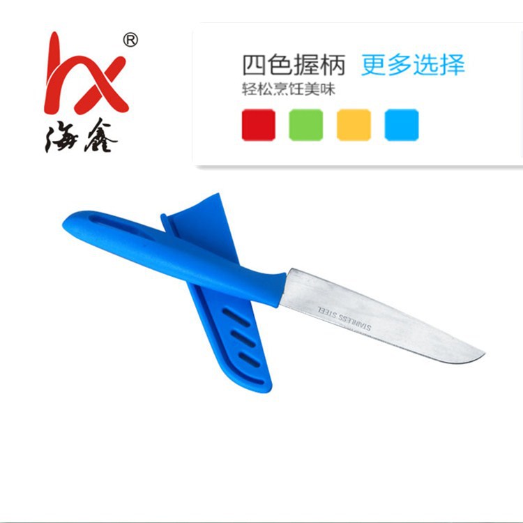 熱銷 不銹鋼彩色水果刀 廚房刀具 多功能小刀 削皮刀 配保護蓋工廠,批發,進口,代購