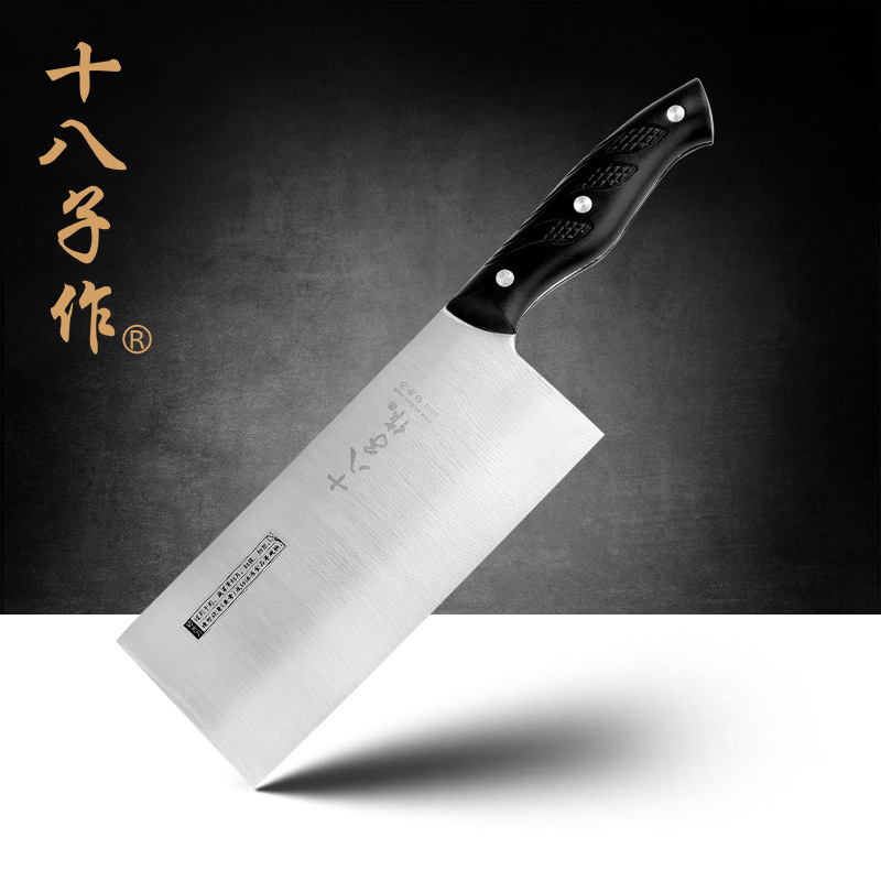 正品 陽江十八子作刀具 廚刀 廚房菜刀 祥運切片刀S2906-B工廠,批發,進口,代購