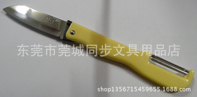 貝卓5005優質不銹鋼兩用削皮刀水果刀工廠,批發,進口,代購