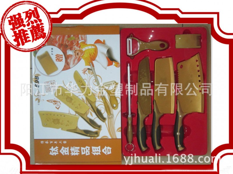 廠傢直銷鈦金精品組合6件套 百年禦廚 百年薔薇 跑江湖展會熱銷工廠,批發,進口,代購