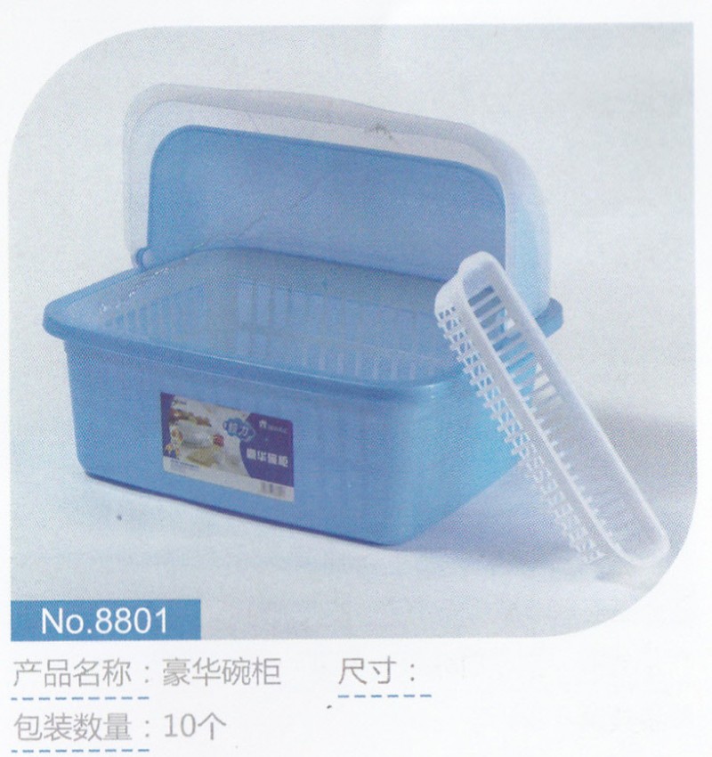 混批正品毅力 密封豪華碗櫃 瀝水碗碟架 碗碟筷子收納 含蓋8801批發・進口・工廠・代買・代購