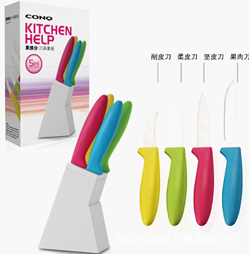 果繽紛刀具套裝水果刀套裝小刀套裝 商務禮品定製工廠,批發,進口,代購