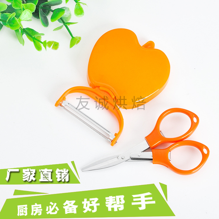 剪刀瓜刨兩件套廚房用品套件廠傢直銷支持定製oem現貨批發工廠,批發,進口,代購