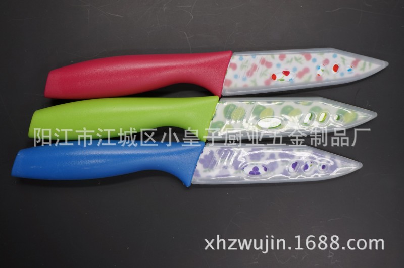 帶安全刀套披覆塗層圖案水果刀具 廚房削皮刀 便攜刀子工廠,批發,進口,代購
